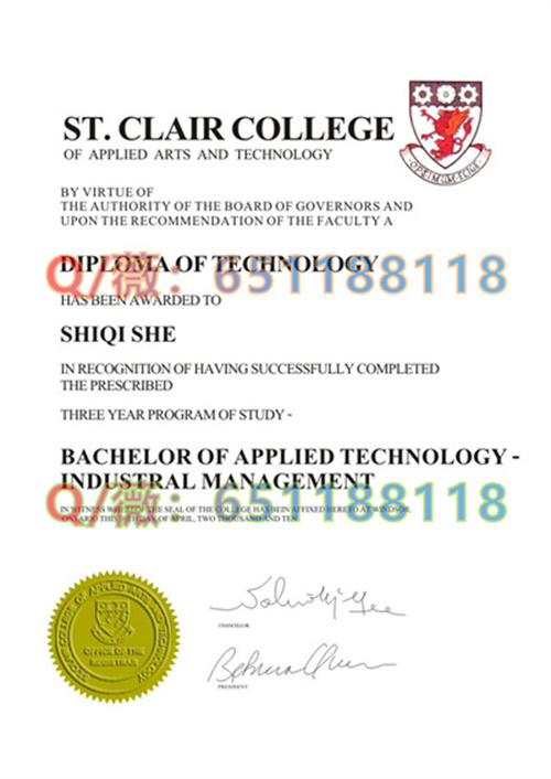 圣克莱尔学院St毕业证样本|St. Clair College文凭