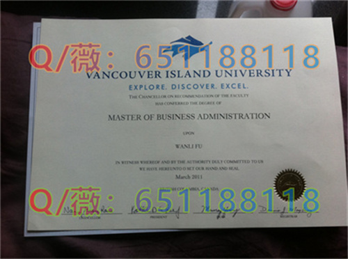 温哥华岛大学毕业证及成绩单样本|Vancouver Island University文凭