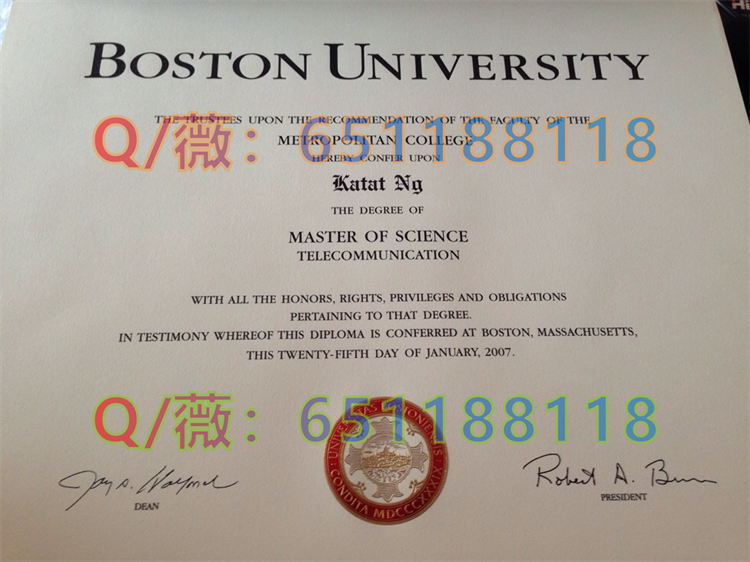 波士顿大学毕业证.png