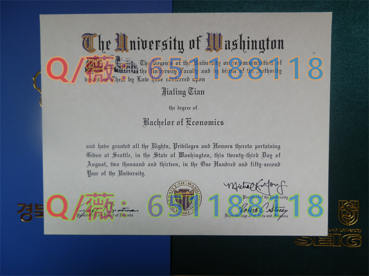 华盛顿大学毕业证样本|University of Washington Transcript|UWashington文凭|UW毕业证