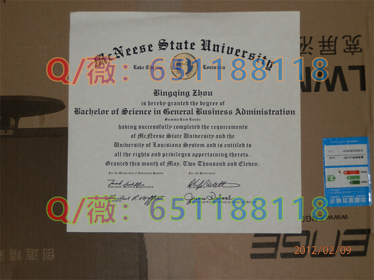 麦克尼斯州立大学毕业证样本|McNesse State University diploma|美国大学文凭样本