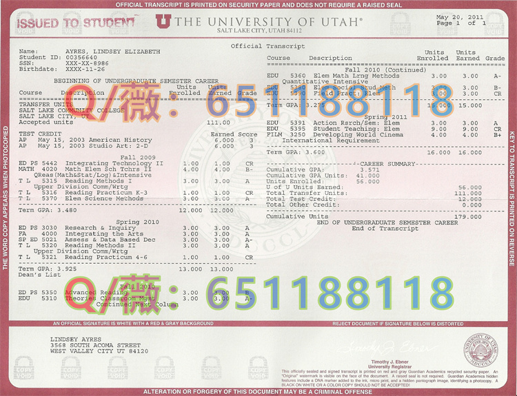 美国犹他大学成绩单样本|The University of Utah diploma|U of U毕业证|The U文凭