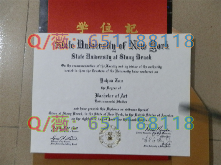 纽约州立大学石溪分校毕业证样本|The State University of New York at Stony Brook文凭