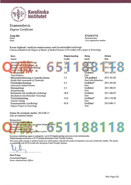 瑞士卡罗林斯卡学院成绩单样本|Carolinska Institutet diploma|CI成绩单