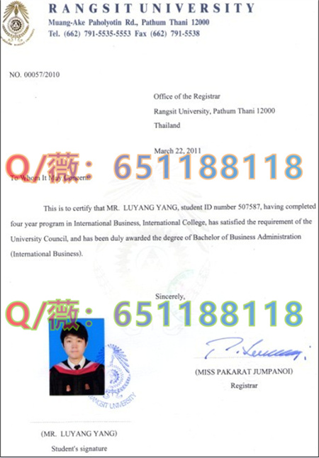 泰国兰实大学毕业证样本|Rangsit University diploma|兰大文凭|RSU成绩单