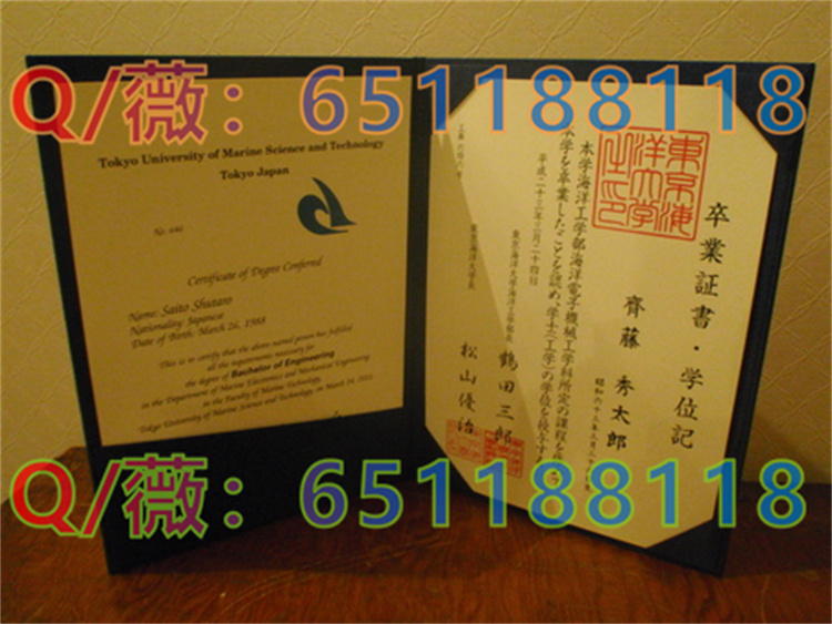 东京海洋大学毕业证、文凭、成绩单、学位证外壳样本实拍|日本TUMSAT毕业证书制作