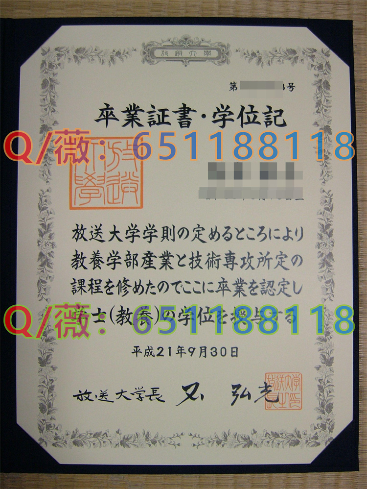 日本放送大学毕业证、文凭、学位证外壳购买|The Open University of Japan diploma|日本大学毕业证书样本
