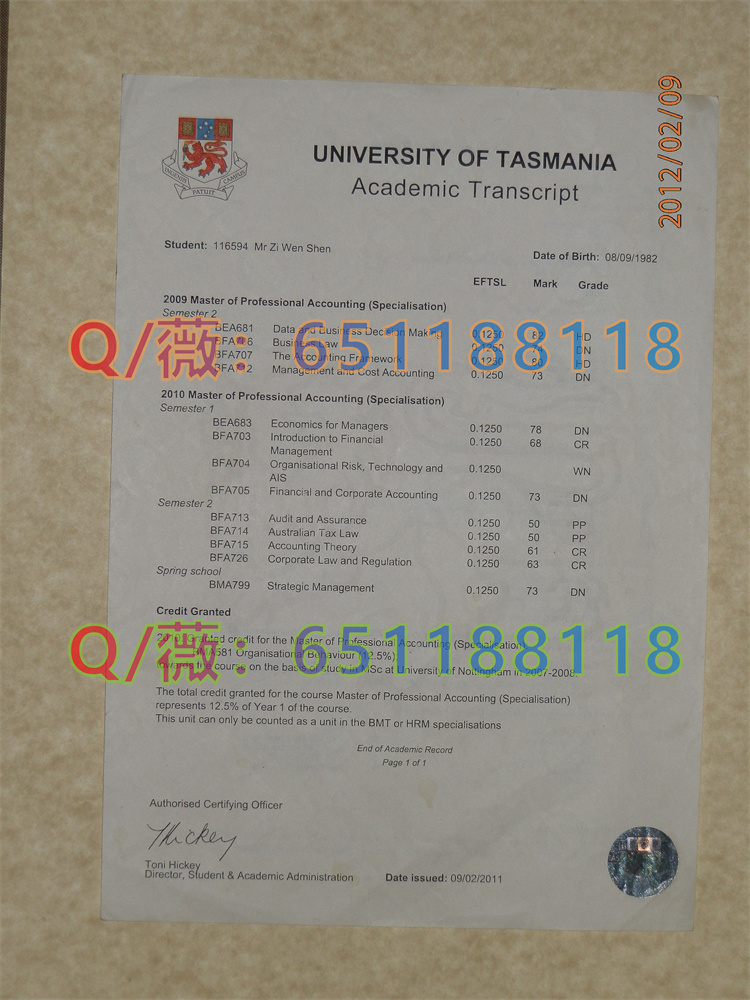 塔斯马尼亚大学成绩单样本|University of Tasmania diploma|UTAS成绩单