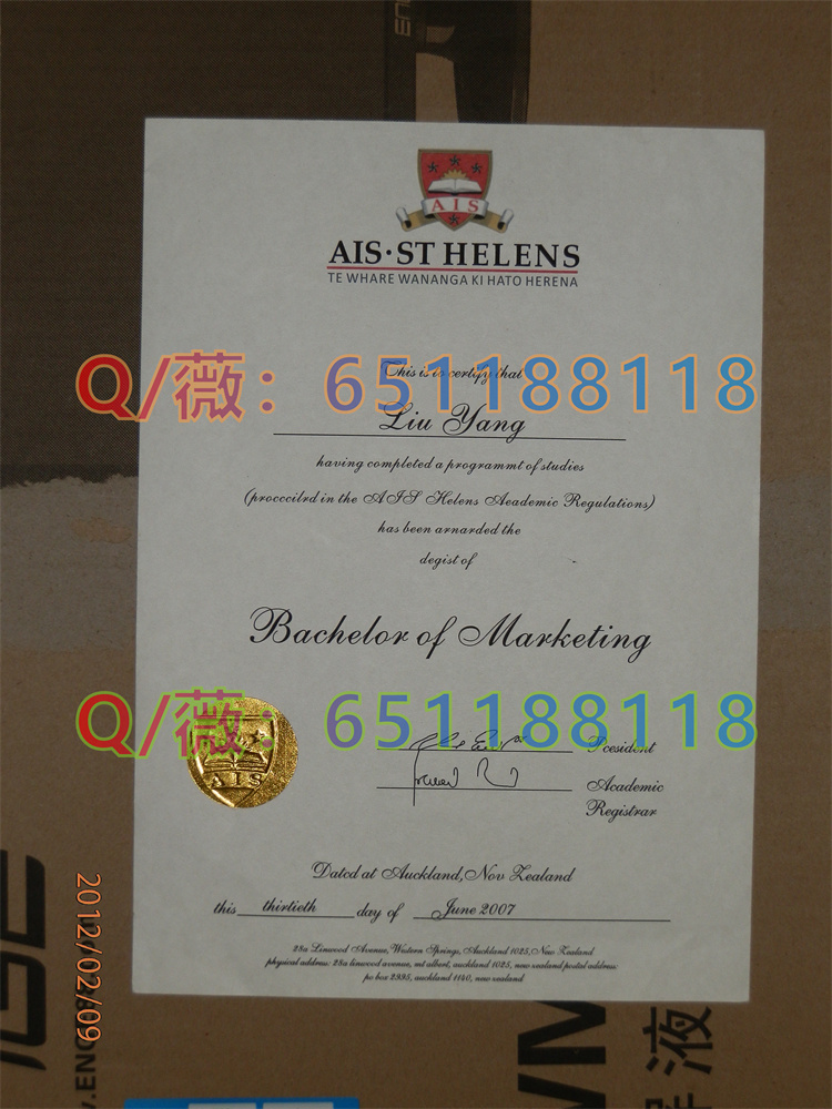 新西兰奥克兰商学院文凭样本|Auckland University of Technology diploma|AUT毕业证