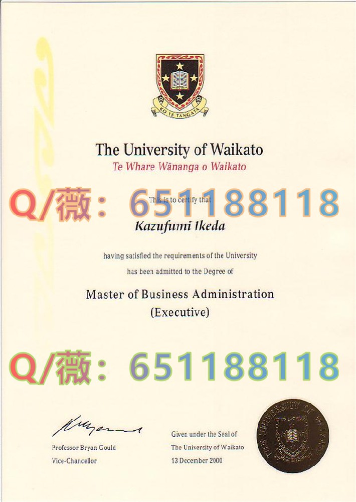 怀卡托大学毕业证样本|The University of Waikato文凭