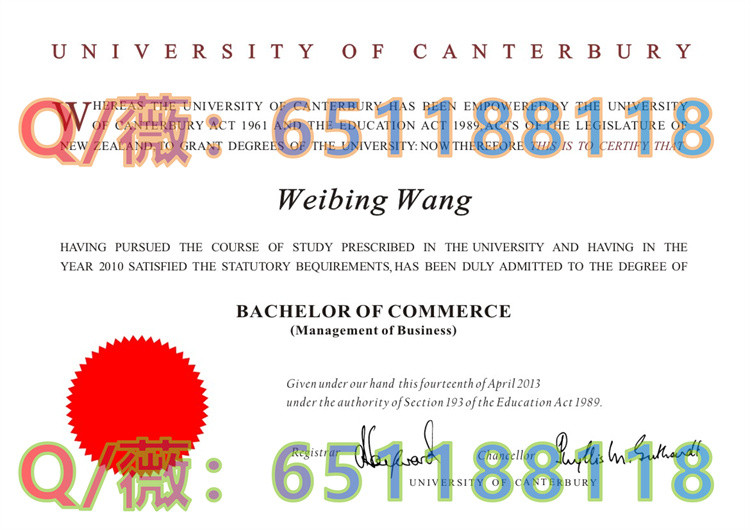 新西兰坎特伯雷大学毕业证样本|University of Canterbury diploma|Te Whare Wānanga o Waitaha文凭