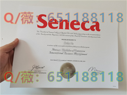 制作加拿大大学文凭|圣力嘉学院文凭定制|Seneca College of Applied Arts and Technology diploma