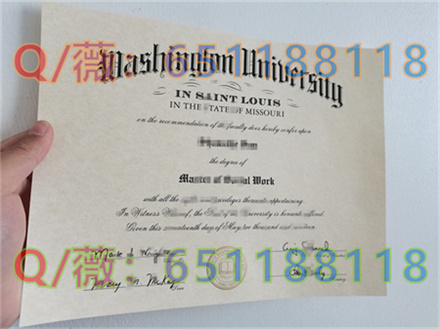 圣路易斯华盛顿大学毕业证样本|Washington University in St. Louis diploma|定制WashU文凭
