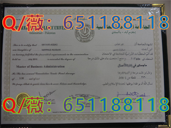 巴基斯坦国际伊斯兰大学毕业证样本|International Islamic University, Islamabad diploma