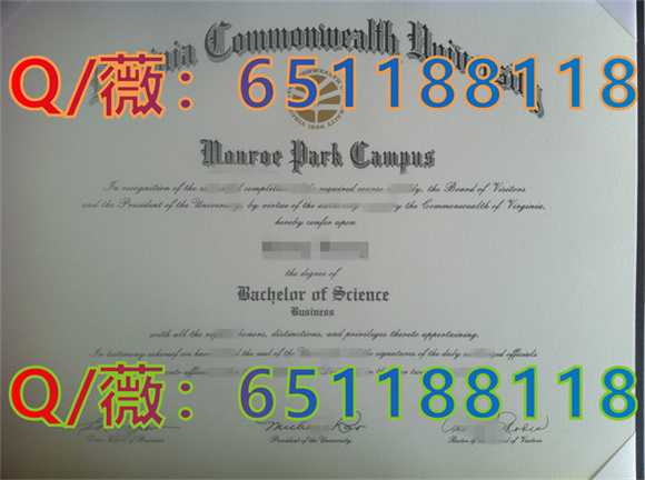 弗吉尼亚联邦大学毕业证样本|Virginia Commonwealth University diploma|定制VCU文凭