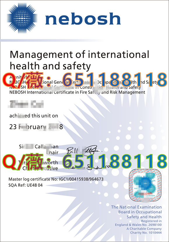 国际通用职业安全与健康证书|nebosh IGC2 diploma