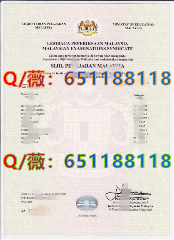 马来西亚spm文凭1_副本.jpg