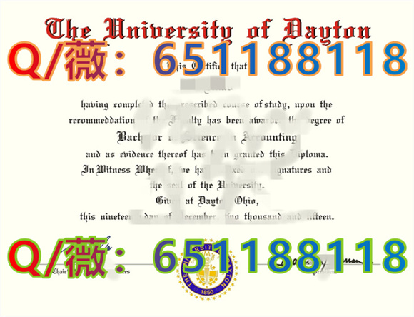 美国代顿大学文凭图片|University of Dayton Transcript|UD成绩单定制