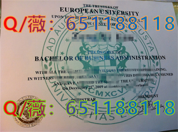 欧洲大学毕业证样本|European Universty文凭样本