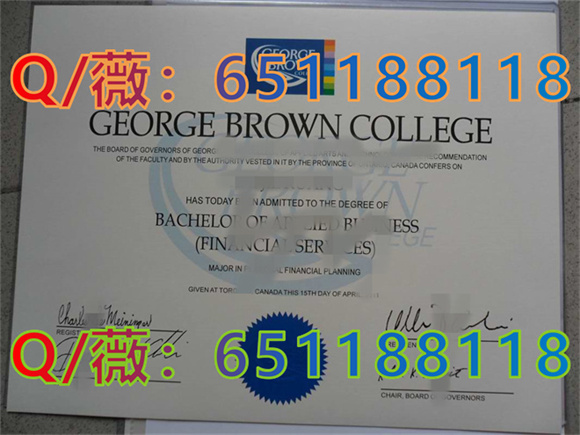 乔治布朗学院毕业证样本|George Brown College diploma|制作加拿大大学文凭