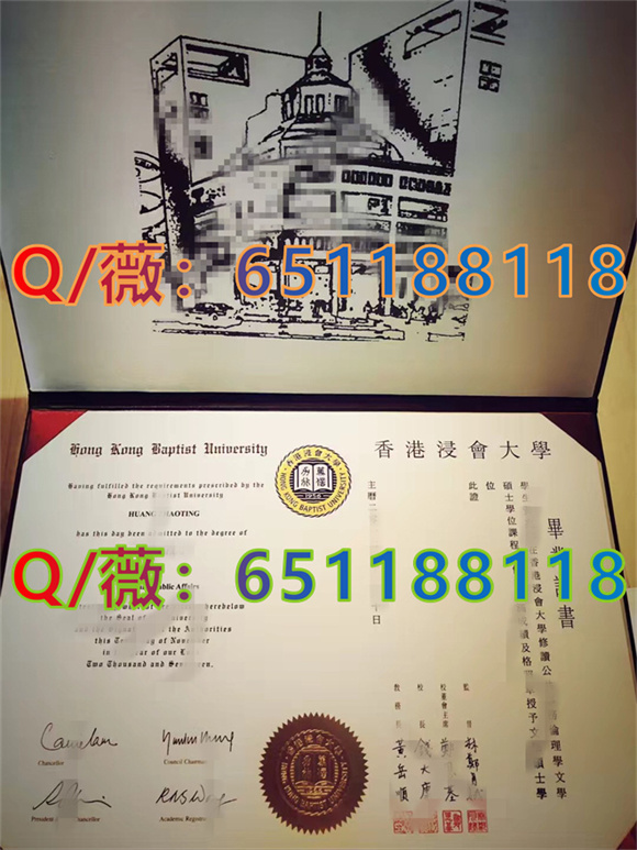 香港浸会大学毕业证样本|Hong Kong Baptist University diploma|浸大文凭定制|HKBU Transcript